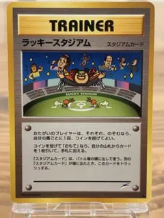 2026年最新】ラッキースタジアム 旧裏の人気アイテム - メルカリ