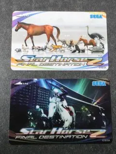 2026年最新】スターホース2カードの人気アイテム - メルカリ