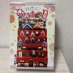 2026年最新】ぷちひなの人気アイテム - メルカリ