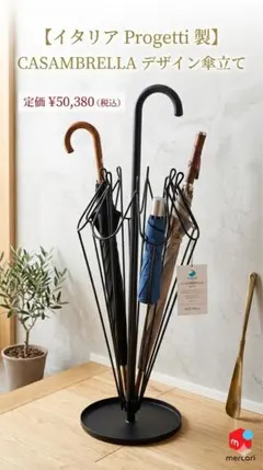 2026年最新】傘立ての人気アイテム - メルカリ