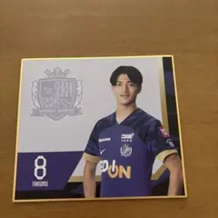 2026年最新】サンフレッチェ広島 川村拓夢の人気アイテム - メルカリ
