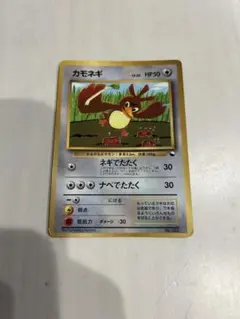 カモネギ_「月刊コロコロコミック98年4月号」 おまけカード PROMO 第1