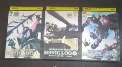 2026年最新】msイグルー dvdの人気アイテム - メルカリ