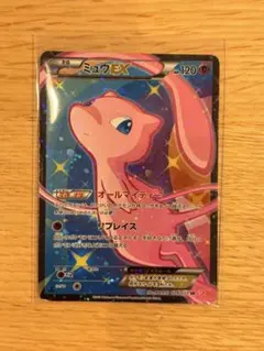 2026年最新】シャイニーコレクション ミュウの人気アイテム - メルカリ