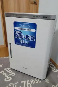 2026年最新】F-JDL50の人気アイテム - メルカリ