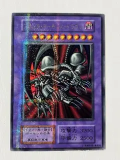 2026年最新】ブラックデーモンズドラゴン 初期の人気アイテム - メルカリ