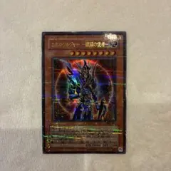 2026年最新】カオスソルジャー開闢の使者 20thの人気アイテム - メルカリ