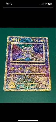 2026年最新】古代ミュウの人気アイテム - メルカリ