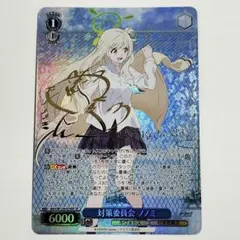 2026年最新】ノノミ spの人気アイテム - メルカリ