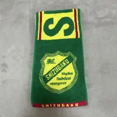 2026年最新】静岡学園タオルの人気アイテム - メルカリ