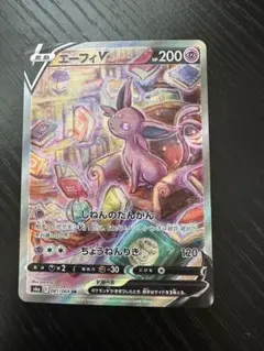 2026年最新】エーフィV SRの人気アイテム - メルカリ