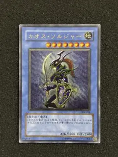 2026年最新】カオスソルジャー レリーフ 美品の人気アイテム - メルカリ