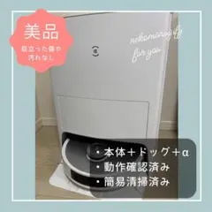 2026年最新】ECOVACS DEEBOT T20 OMNIの人気アイテム - メルカリ