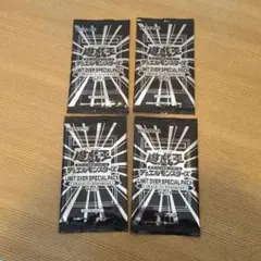 2026年最新】遊戯王 vol.1 未開封の人気アイテム - メルカリ