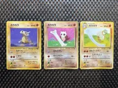 2026年最新】ガラガラ ポケモンカードの人気アイテム - メルカリ