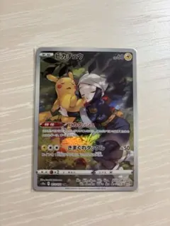 2026年最新】ピカチュウchr psa10の人気アイテム - メルカリ