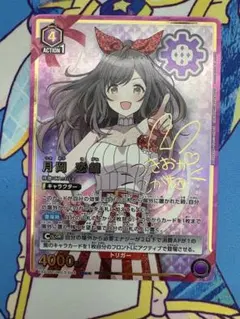 2026年最新】月岡恋鐘 srの人気アイテム - メルカリ