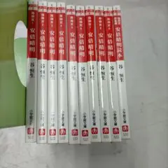 2026年最新】安倍晴明の人気アイテム - メルカリ