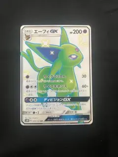 2026年最新】ポケモンカードGx srの人気アイテム - メルカリ