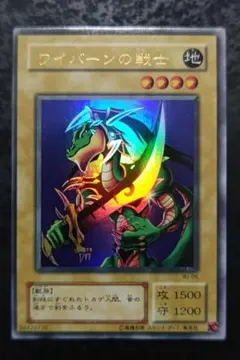 2026年最新】ワイバーンの戦士の人気アイテム - メルカリ