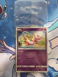 2026年最新】ミュウ ベンチバリアの人気アイテム - メルカリ