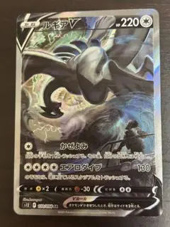 2026年最新】ルギアsa パラダイムトリガーの人気アイテム - メルカリ