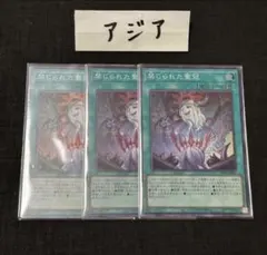 2026年最新】禁じられた聖冠の人気アイテム - メルカリ