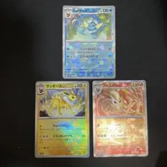 2026年最新】シャワーズ モンスターボールミラーの人気アイテム - メルカリ