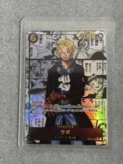 2026年最新】ワンピースカード サボ コミパラの人気アイテム - メルカリ