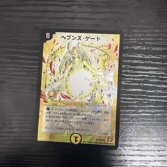 2026年最新】ヘブンズゲートプロモの人気アイテム - メルカリ