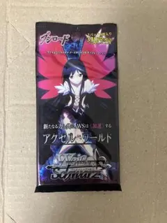 2026年最新】ヴァイスシュヴァルツ アクセルワールド boxの人気