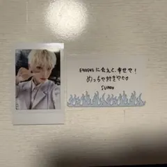 2026年最新】enhypen サイン ソヌの人気アイテム - メルカリ