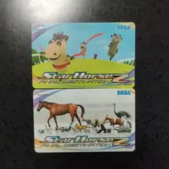 2026年最新】スターホース2カードの人気アイテム - メルカリ