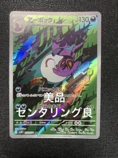 2026年最新】ワイルドフォース ポケカの人気アイテム - メルカリ