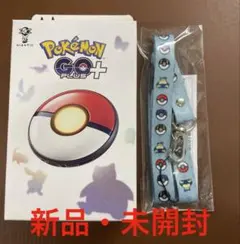 2026年最新】ポケモンgoプラスの人気アイテム - メルカリ