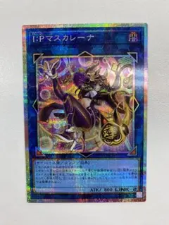 2026年最新】マスカレーナ プリズマ 絵違いの人気アイテム - メルカリ