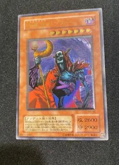 2026年最新】不死王リッチー レリーフの人気アイテム - メルカリ