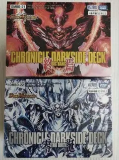 2026年最新】デュエマ デッキ 未開封の人気アイテム - メルカリ