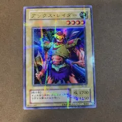 2026年最新】遊戯王 3期 まとめの人気アイテム - メルカリ