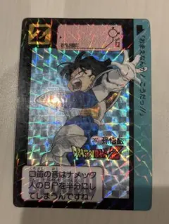 2026年最新】ドラゴンボール カードダス 孫悟飯の人気アイテム - メルカリ