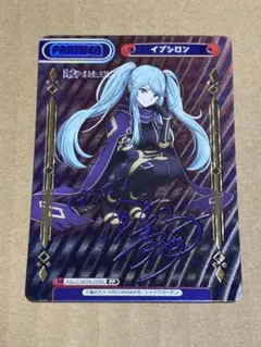 2026年最新】陰の実力者になりたくて reバースppの人気アイテム - メルカリ