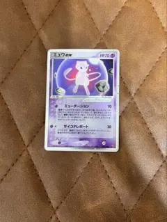 2026年最新】プレイヤーズプロモ ミュウの人気アイテム - メルカリ