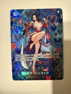 2026年最新】ボア・ハンコック 新たなる皇帝の人気アイテム - メルカリ