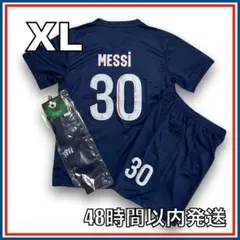 2026年最新】パリサンジェルマン ユニフォーム メッシの人気アイテム