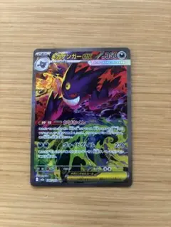 2026年最新】メガゲンガーex SARの人気アイテム - メルカリ