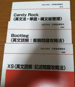 2026年最新】代ゼミ 西谷の人気アイテム - メルカリ