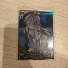 2026年最新】ロードオブヴァーミリオン イザナミの人気アイテム - メルカリ