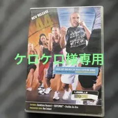 2026年最新】ボディコンバットdvdの人気アイテム - メルカリ