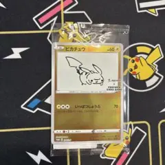 2026年最新】ピカチュウ プロモ 長場雄の人気アイテム - メルカリ