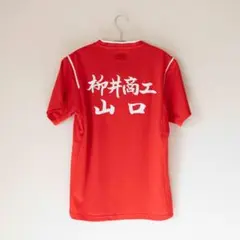 2026年最新】柳井商工の人気アイテム - メルカリ